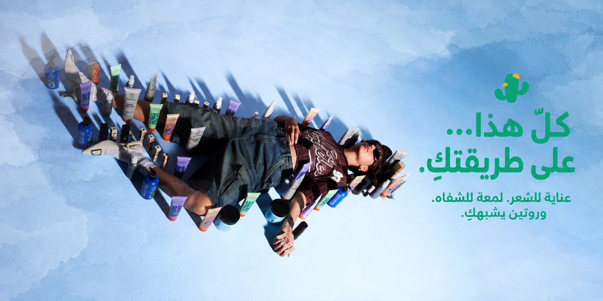 تسوّقي كل المنتجات: All the ways you bloom. Hair. Lips. Your way. Shop all.