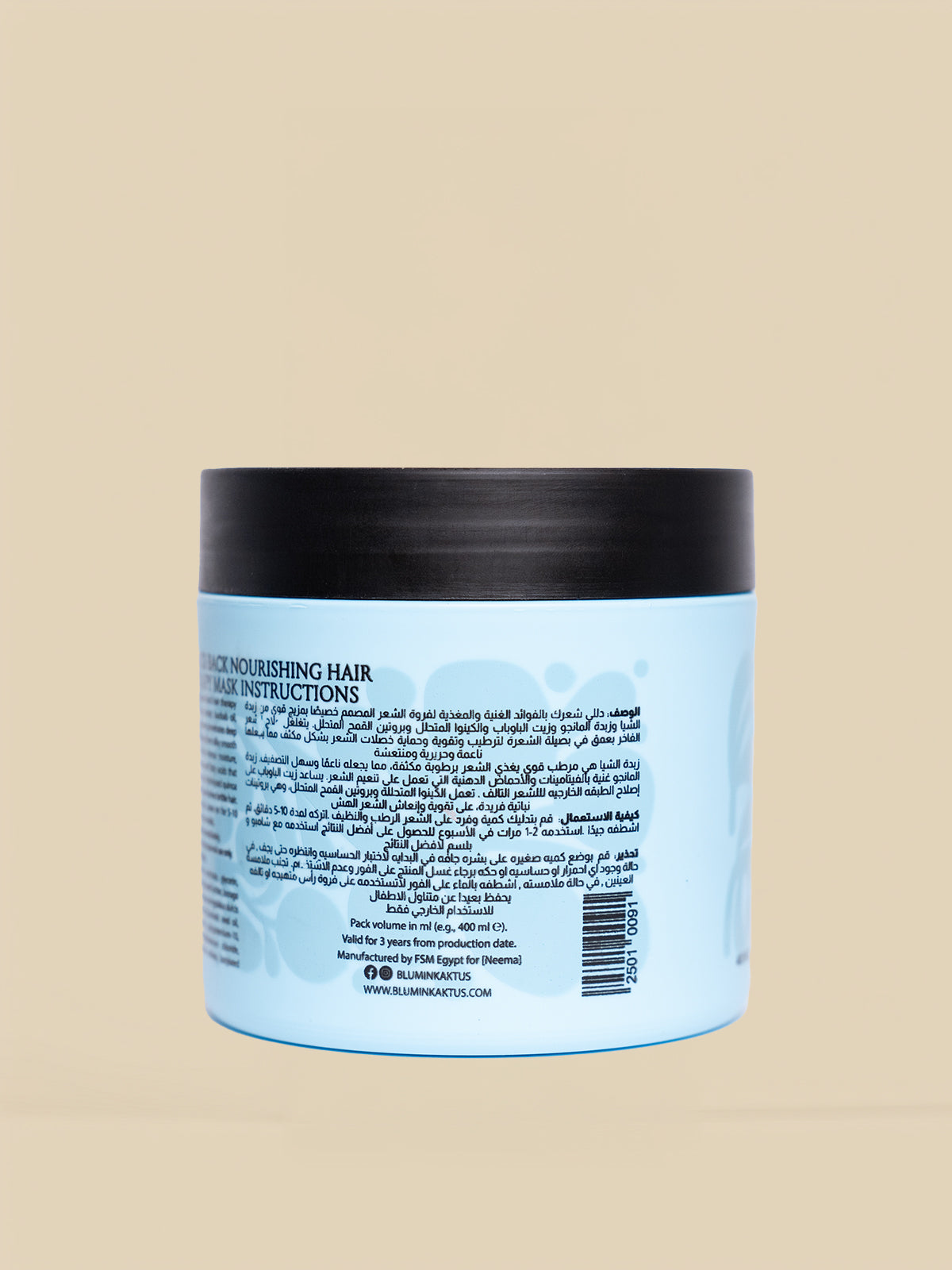 Bounce Back Nourishing Hair Therapy Mask