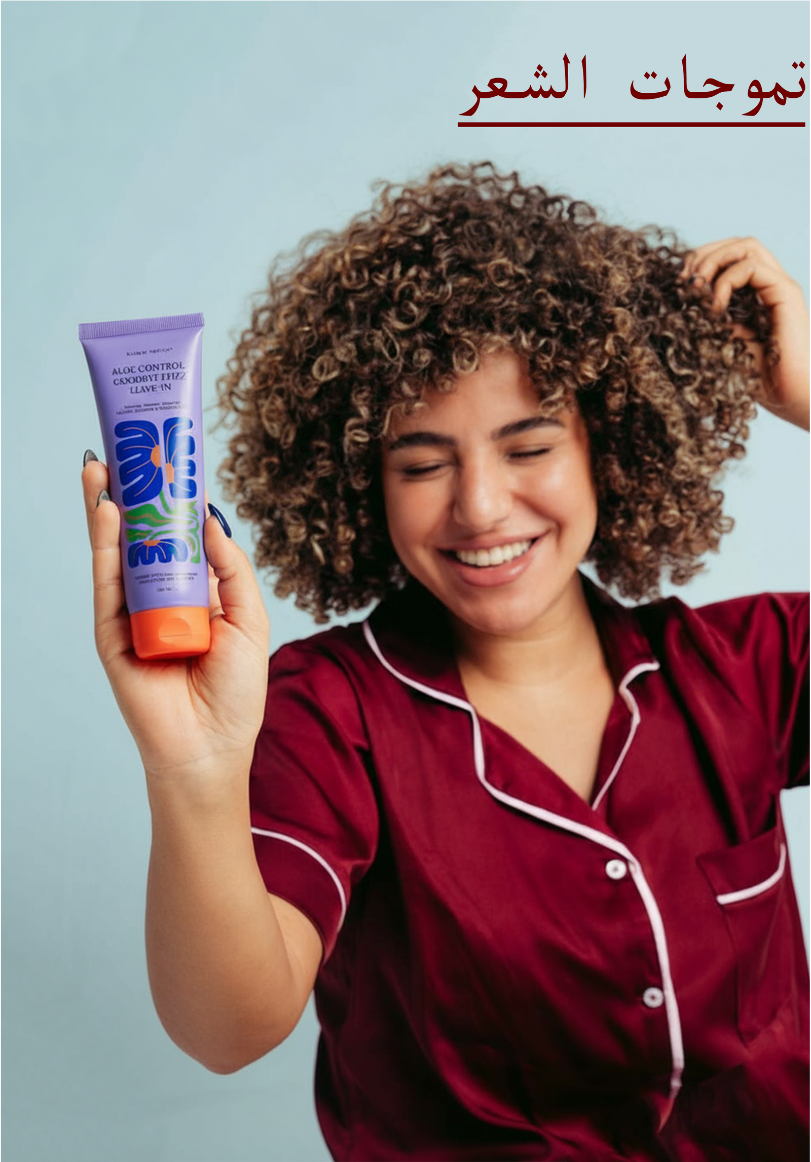 تعريف التجعيد