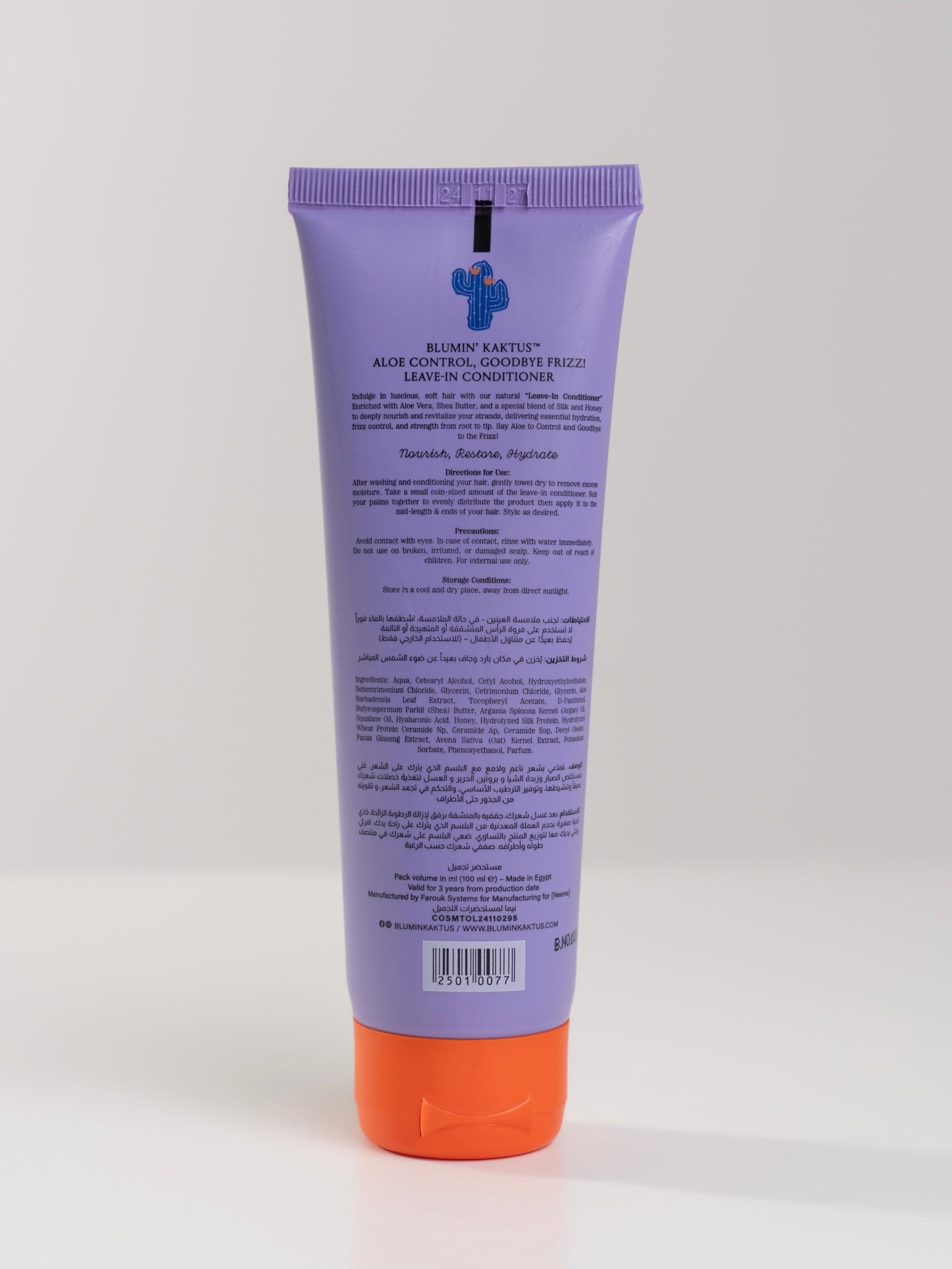 Aloe Control, Goodbye Frizz! Leave-in Conditioner Travel Size